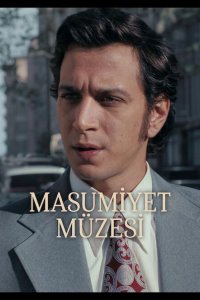 Музей невинности